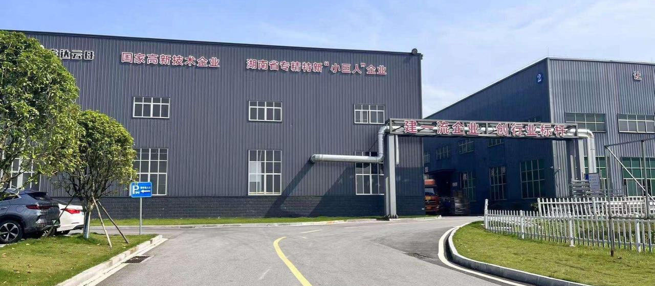 China Beijing Yitian Mica Technology Co., Ltd. 