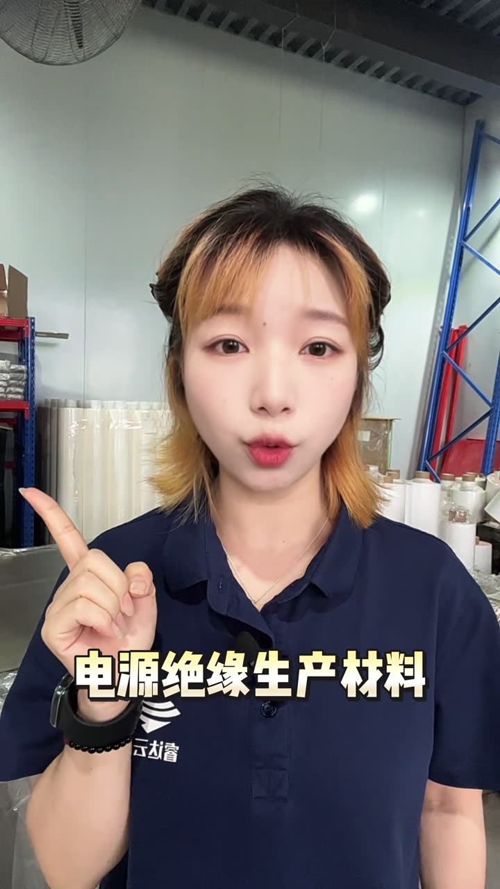 UL94 V-0 阻燃云母片介绍
