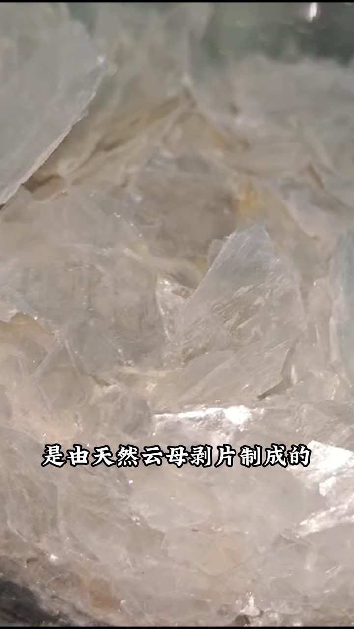 一分钟了解云母纸