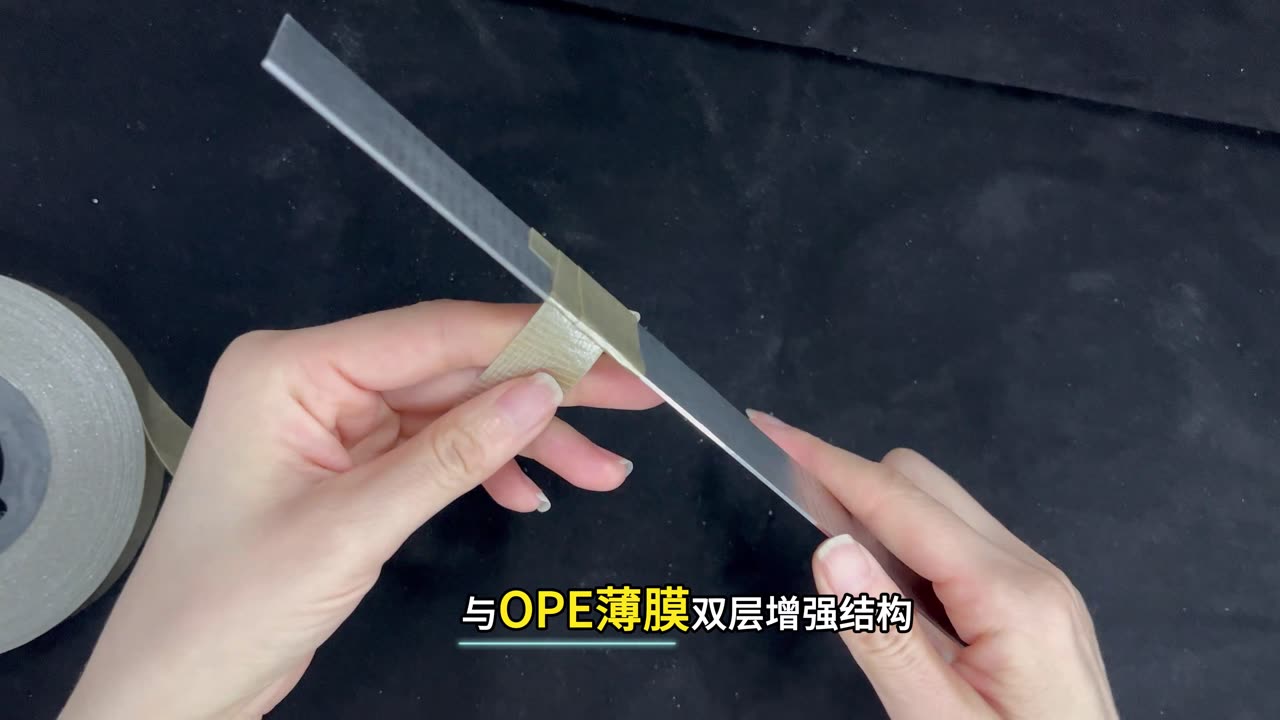 金云母涂胶带产品介绍
